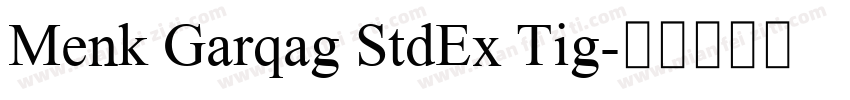 Menk Garqag StdEx Tig字体转换